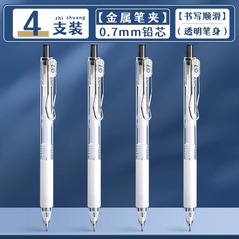 M&G Automatic Pencil 0.5/0.7mm Soft Rubber Grip Refillable Lead Core Not Easy to Break Suitable for Students