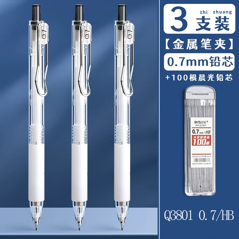 M&G Automatic Pencil 0.5/0.7mm Soft Rubber Grip Refillable Lead Core Not Easy to Break Suitable for Students
