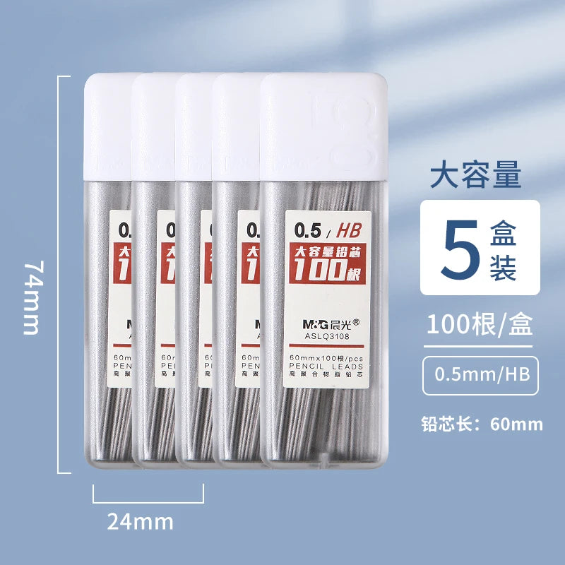M&G Automatic Pencil 0.5/0.7mm Soft Rubber Grip Refillable Lead Core Not Easy to Break Suitable for Students