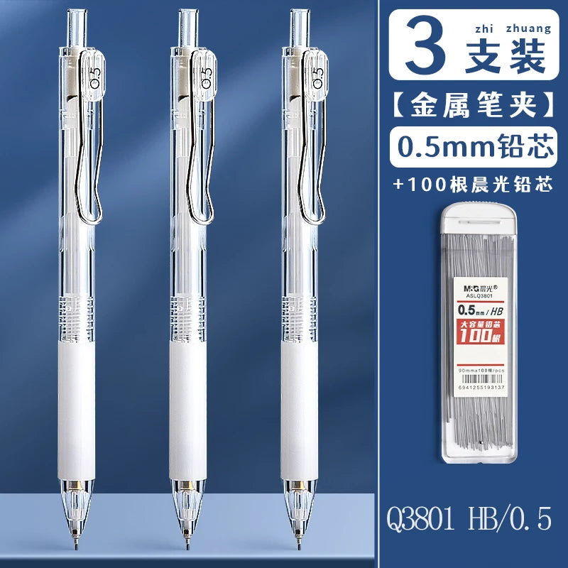 M&G Automatic Pencil 0.5/0.7mm Soft Rubber Grip Refillable Lead Core Not Easy to Break Suitable for Students