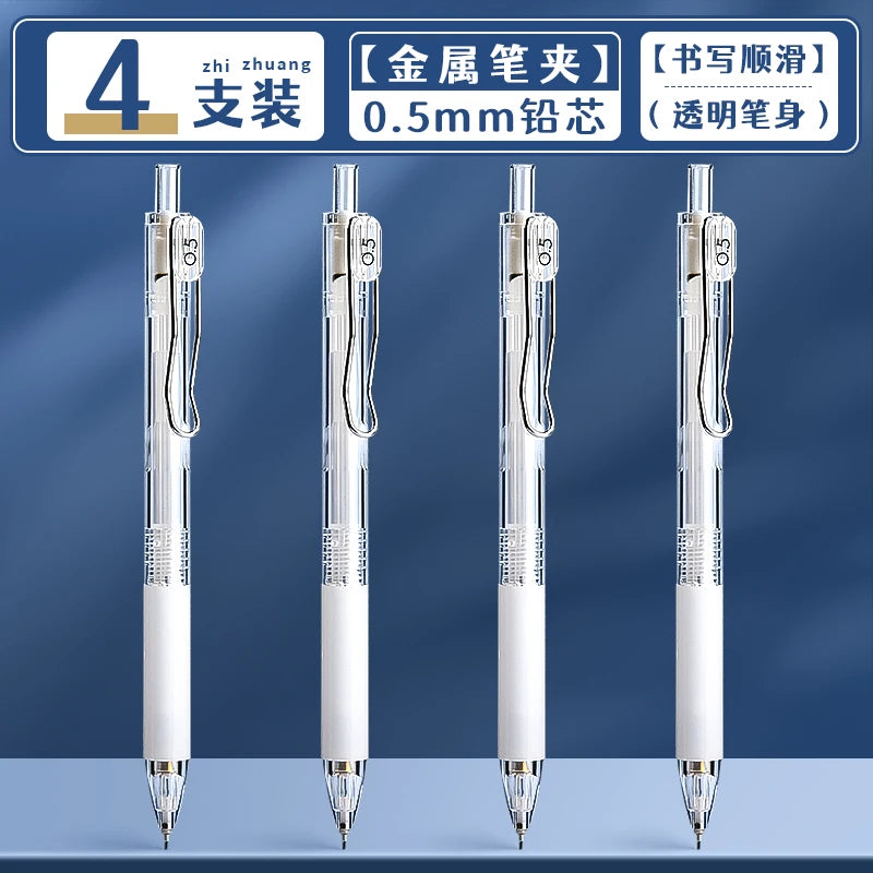 M&G Automatic Pencil 0.5/0.7mm Soft Rubber Grip Refillable Lead Core Not Easy to Break Suitable for Students